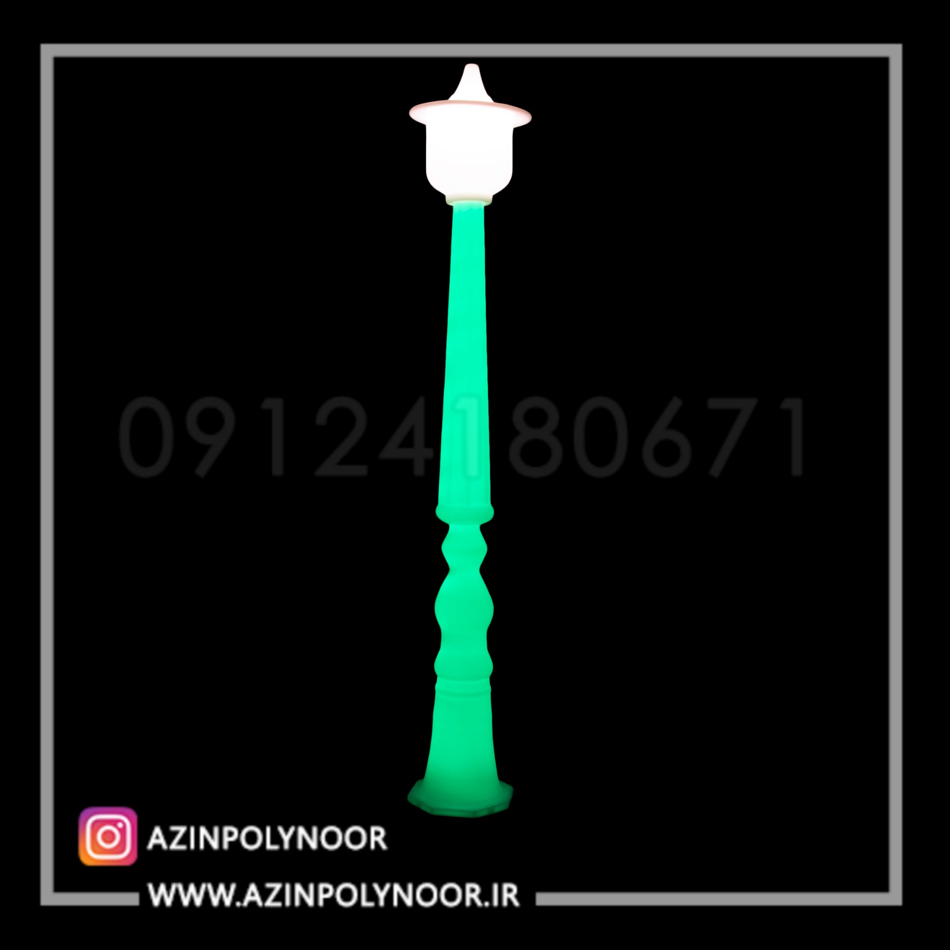 تیر چراغ برق پلیاتیلن